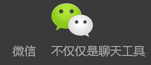 泰安網(wǎng)絡(luò)公司微信運營